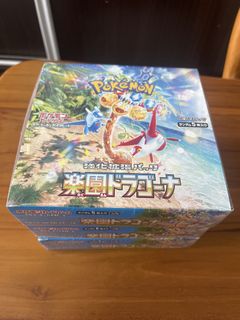 (Category: ) located in . Submitted by breadroomtcg (Listing ID 1460559236, Image 1). Description: .