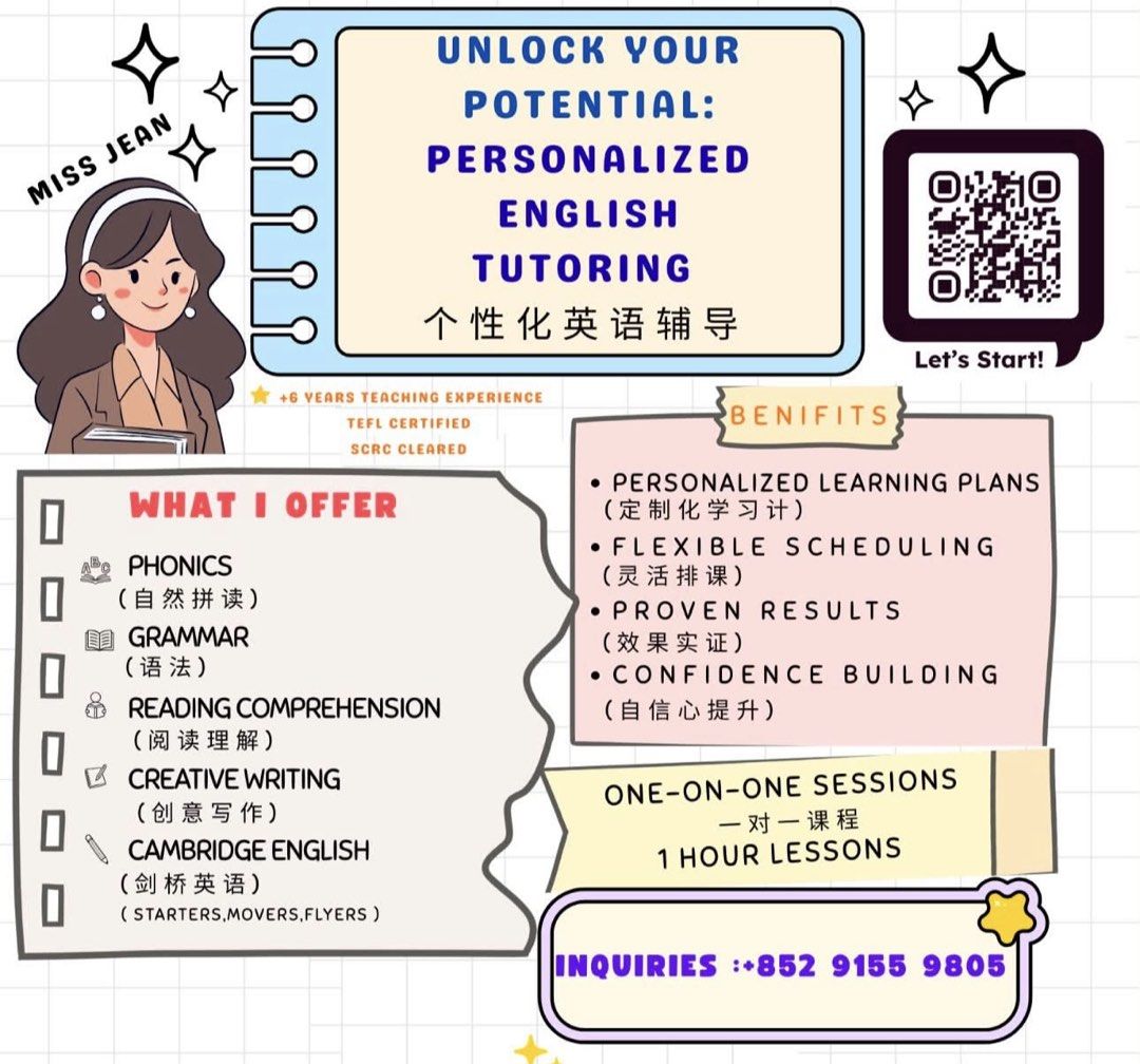 Personalized English Tutoring （分類：教科書）位於 Hong Kong。 由 msjeanie 提交（商品編號 1460541752，圖片 1）。簡介： Unlock Your Child’s English Potential! 📚 激發孩子英語潛能！📚 Are you looking for a dedicated and experienced English tutor for your child (aged 2-6)? I offer personalized 1-on-1, face-to-face lessons designed to make learning engaging, effective, and fun. 您是否正在為孩子（2-6歲）尋找專業且經驗豐富的英語導師？我提供個人化的 1 對 1 面授課程，讓學習變得生動、高效且充滿樂趣。 Whether your child is just starting their jo