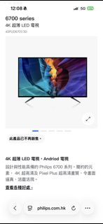 （分類：）位於 。 由 dinosaur2 提交（商品編號 1460538185，圖片 1）。簡介： 。