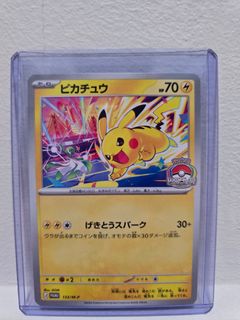 (Category: ) located in . Submitted by pokebob (Listing ID 1460680297, Image 1). Description: .