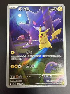 (Category: ) located in . Submitted by lazyzaii (Listing ID 1460598827, Image 1). Description: .