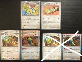 （分類：）位於 。 由 kcweir 提交（商品編號 1457277823，圖片 1）。簡介： 。