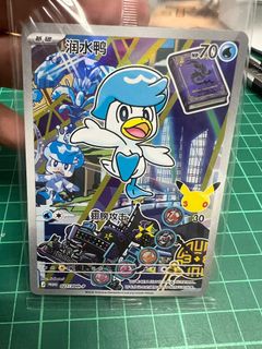 （分類：）位於 。 由 kakawanwan 提交（商品編號 1460533708，圖片 1）。簡介： 。