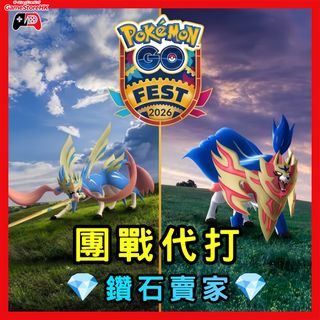 （分類：）位於 。 由 gamestorehk.com 提交（商品編號 1460538097，圖片 1）。簡介： 。