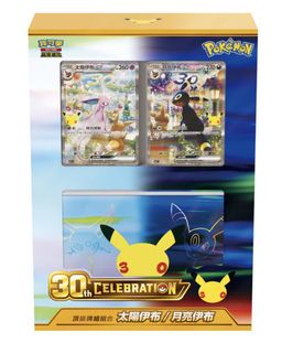（分類：）位於 。 由 pokemonfever 提交（商品編號 1460603918，圖片 1）。簡介： 。