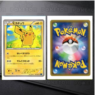 （分類：）位於 。 由 poketor 提交（商品編號 1460700512，圖片 1）。簡介： 。