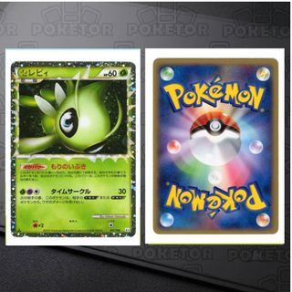 （分類：）位於 。 由 poketor 提交（商品編號 1460550125，圖片 1）。簡介： 。