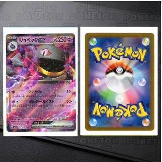 （分類：）位於 。 由 poketor 提交（商品編號 1460697815，圖片 1）。簡介： 。