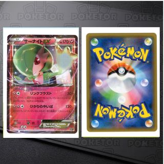 （分類：）位於 。 由 poketor 提交（商品編號 1460702677，圖片 1）。簡介： 。