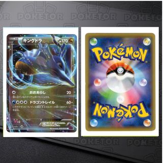 （分類：）位於 。 由 poketor 提交（商品編號 1460702340，圖片 1）。簡介： 。
