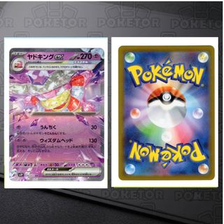 （分類：）位於 。 由 poketor 提交（商品編號 1460678842，圖片 1）。簡介： 。