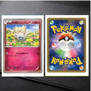 （分類：）位於 。 由 poketor 提交（商品編號 1460702025，圖片 1）。簡介： 。