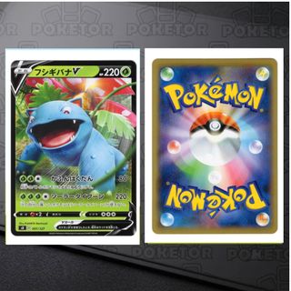 （分類：）位於 。 由 poketor 提交（商品編號 1460700097，圖片 1）。簡介： 。