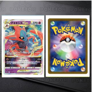（分類：）位於 。 由 poketor 提交（商品編號 1460703082，圖片 1）。簡介： 。