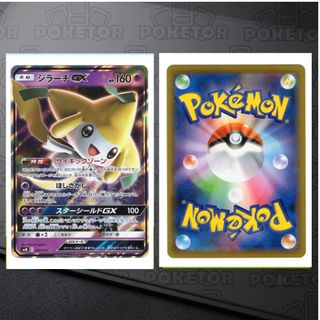 （分類：）位於 。 由 poketor 提交（商品編號 1460698051，圖片 1）。簡介： 。