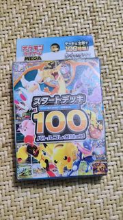 （分類：）位於 。 由 jasamineapril 提交（商品編號 1460643652，圖片 1）。簡介： 。