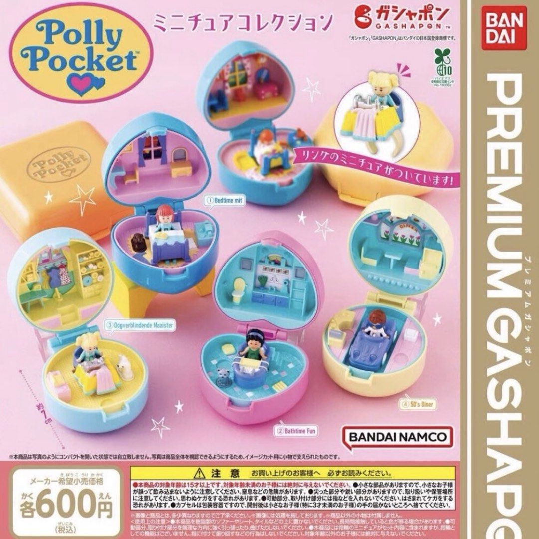 Polly Pocket Premium Gashapon (Category: Kids Toys) located in Antipolo. Submitted by heiseimoonzy (Listing ID 1460649331, Image 1). Description: ₱900 each. You can pick from the 4 available designs. Limited stocks only. There’s a rare chance of re-stock since it’s a Premium gashapon line. ————————— To reserve, 50% downpayment is required. The remaining balance is to be paid when it arrives from Japan. ETA late Oct to Nov. MOP: Gcash, BPI, Mariba