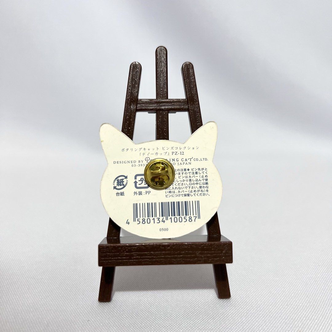Pottering Cat Enamel Pin Badge 2cm - Php 100 (Category: Other Stationery & Craft) located in Davao. Submitted by pandorastoybox (Listing ID 1460598550, Image 2). Description: Pottering Cat Enamel Pin Badge 2cm - Php 100.