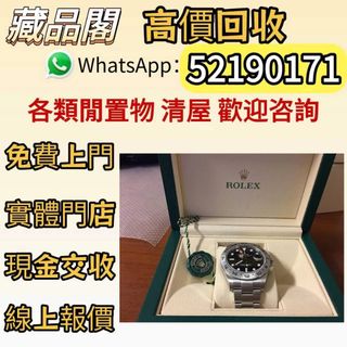 （分類：）位於 。 由 wts-52190171 提交（商品編號 1460606232，圖片 1）。簡介： 。