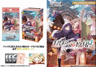 （分類：）位於 。 由 animeshopv 提交（商品編號 1460577231，圖片 1）。簡介： 。