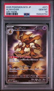 (Category: ) located in . Submitted by pipididi (Listing ID 1460626618, Image 1). Description: .