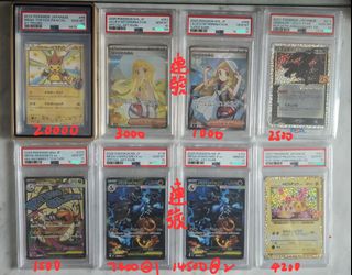 （分類：）位於 。 由 kenthp828 提交（商品編號 1460604843，圖片 1）。簡介： 。