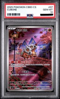 (Category: ) located in . Submitted by jv-collection (Listing ID 1460514727, Image 1). Description: .