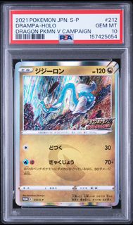 (Category: ) located in . Submitted by munchlaxarcade (Listing ID 1460643595, Image 1). Description: .