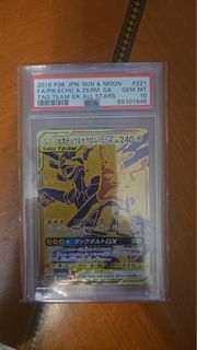 (Category: ) located in . Submitted by skycore (Listing ID 1460629336, Image 1). Description: .