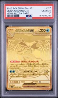 (Category: ) located in . Submitted by holohousetcg (Listing ID 1460694543, Image 1). Description: .