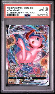 （分類：）位於 。 由 ptcg_wantoplayagame 提交（商品編號 1460688313，圖片 1）。簡介： 。