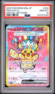 (Category: ) located in . Submitted by holohousetcg (Listing ID 1460695526, Image 1). Description: .