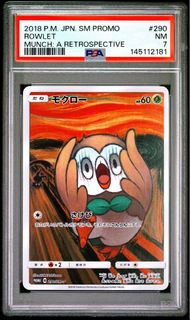 （分類：）位於 。 由 pokemoncard88 提交（商品編號 1460532741，圖片 1）。簡介： 。