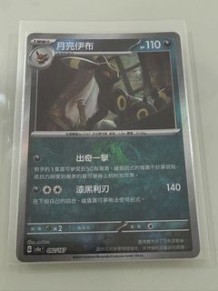 （分類：）位於 。 由 redgreenjohnny 提交（商品編號 1460597355，圖片 1）。簡介： 。