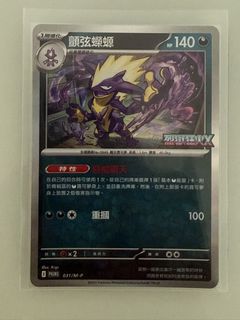 （分類：）位於 。 由 redgreenjohnny 提交（商品編號 1460594747，圖片 1）。簡介： 。