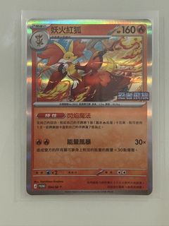 （分類：）位於 。 由 redgreenjohnny 提交（商品編號 1460597928，圖片 1）。簡介： 。