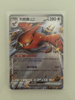 （分類：）位於 。 由 redgreenjohnny 提交（商品編號 1460593660，圖片 1）。簡介： 。