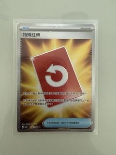 （分類：）位於 。 由 redgreenjohnny 提交（商品編號 1460588801，圖片 1）。簡介： 。