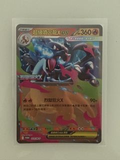 （分類：）位於 。 由 redgreenjohnny 提交（商品編號 1460593293，圖片 1）。簡介： 。