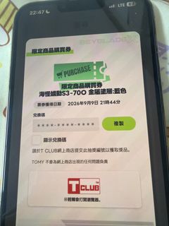 （分類：）位於 。 由 ansonjennifer 提交（商品編號 1460674769，圖片 1）。簡介： 。