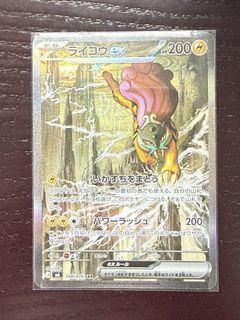 （分類：）位於 。 由 pika.ptcg 提交（商品編號 1460678866，圖片 1）。簡介： 。
