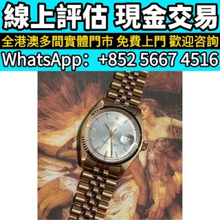 （分類：）位於 。 由 whats_app56674516 提交（商品編號 1460600854，圖片 1）。簡介： 。