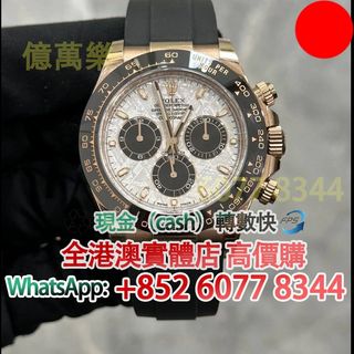（分類：）位於 。 由 hk60778344 提交（商品編號 1460577366，圖片 1）。簡介： 。