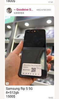 （分類：）位於 。 由 resuma_goodevice 提交（商品編號 1427393171，圖片 1）。簡介： 。