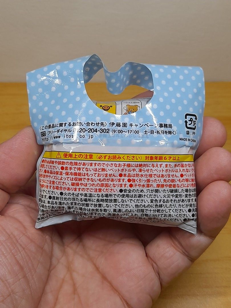 SAN-X RILAKKUMA PLASTIC BOTTLE COVER (Category: Character Goods) located in Bulacan. Submitted by nansantiago (Listing ID 1460692293, Image 2). Description: SAN-X RILAKKUMA PLASTIC BOTTLE COVER Brandnew sealed 🏷️ ₱50‼️ 📍 Location: Plaridel, Bulacan 💸 Mode of Payments: Gcash / BPI 📦 Pick-up / Ship 🚚 Couriers : Flash Express / SPX / Lalamove.