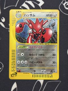 (Category: ) located in . Submitted by SirCharmander (Listing ID 1460643649, Image 1). Description: .