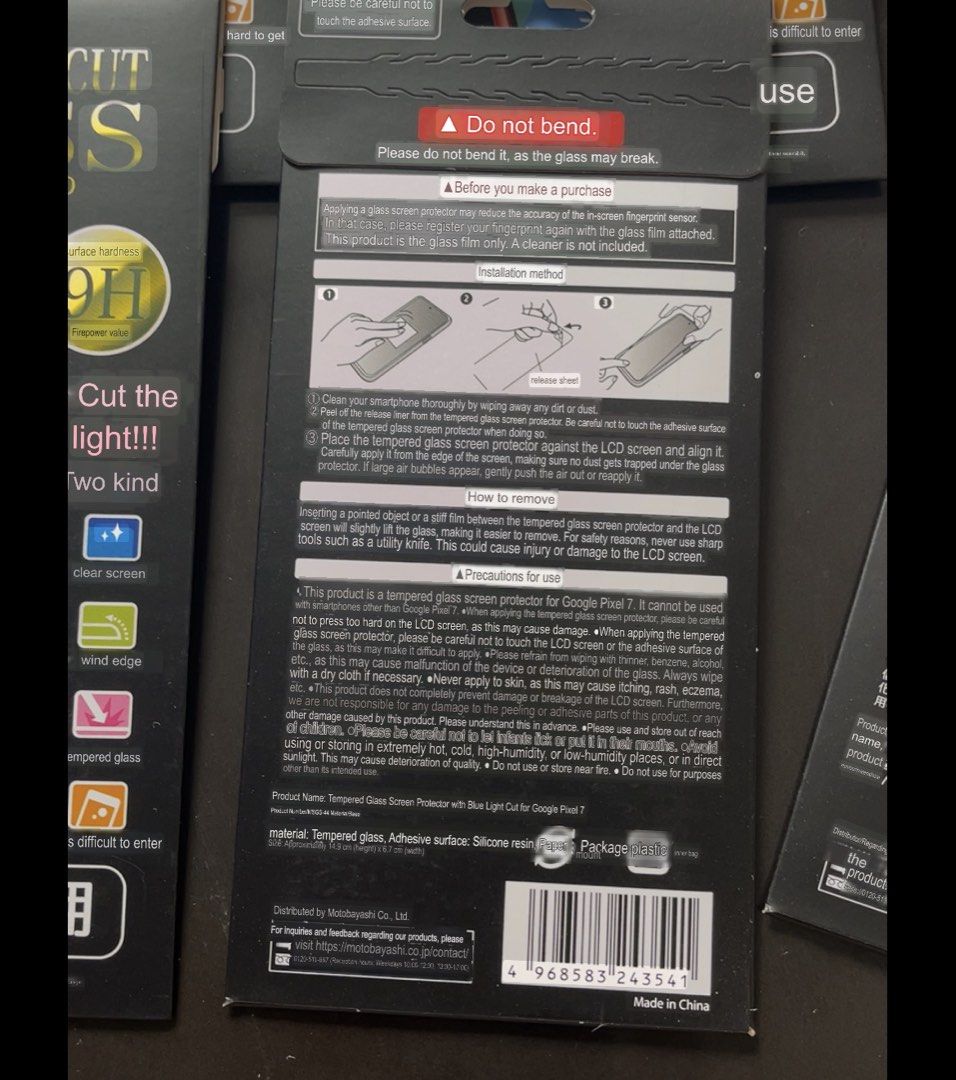 Screen Protector tempered glass (Category: Other Mobile & Gadget Accessories) located in Calasiao. Submitted by xwbj4ycjw975281 (Listing ID 1460632215, Image 2). Description: original onhand all goods from Japan .