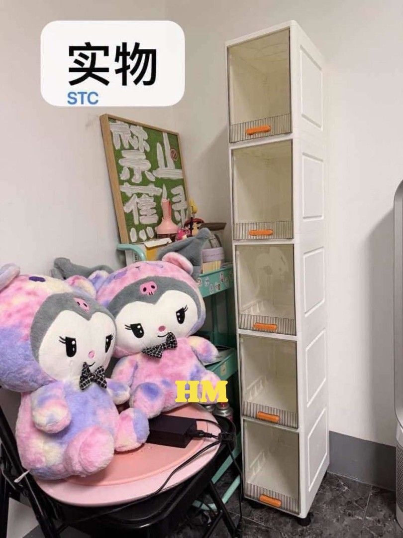 Slim cabinet rack (Category: Shelves, Cabinets & Racks) located in Manila. Submitted by nixdcruz (Listing ID 1460684209, Image 1). Description: slim cabinet organizer 5Layer.