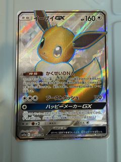 （分類：）位於 。 由 lucemon 提交（商品編號 1446415787，圖片 1）。簡介： 。