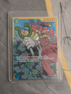One piece AR carddass formation, SKR Sogeking (F04-27 SKR), Toys